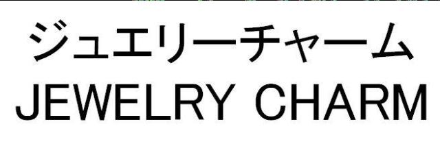 商標登録5356308