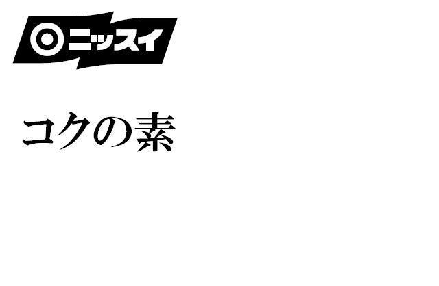 商標登録5532445