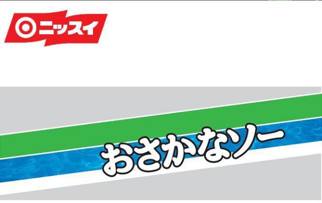 商標登録5532447