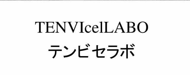 商標登録6922456