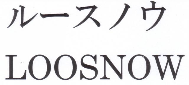 商標登録5356315