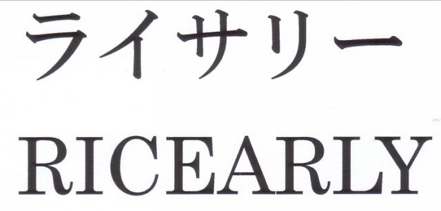 商標登録5356316