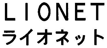 商標登録5356318