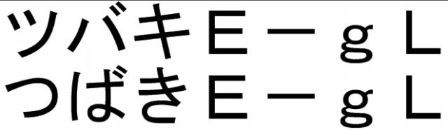 商標登録5356319