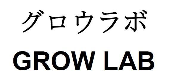 商標登録6369264