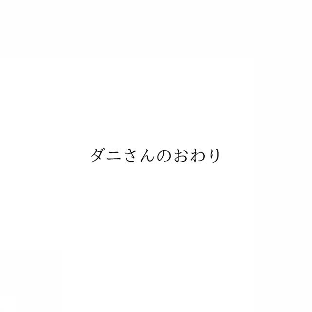 商標登録6922466