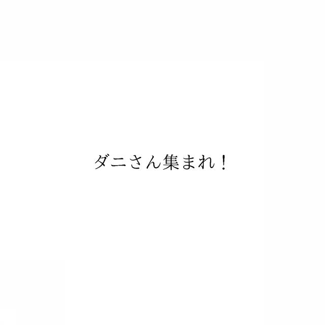 商標登録6922467