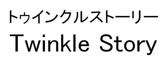 商標登録5356336
