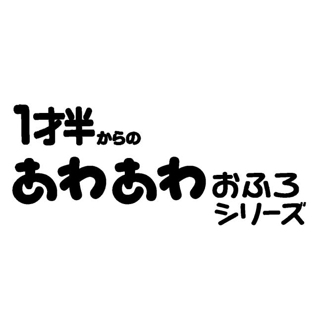 商標登録5532500