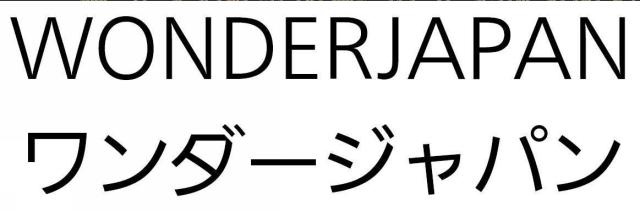 商標登録5714857