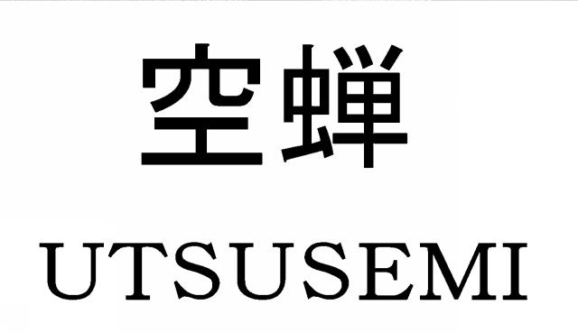 商標登録5620126