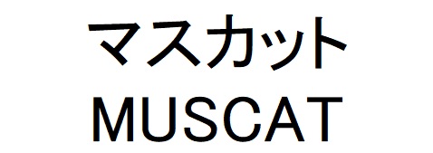 商標登録6699576