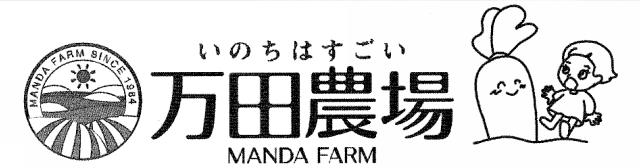 商標登録5448946