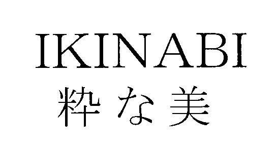 商標登録5804627