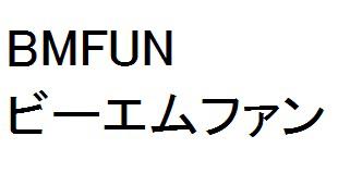 商標登録6247217