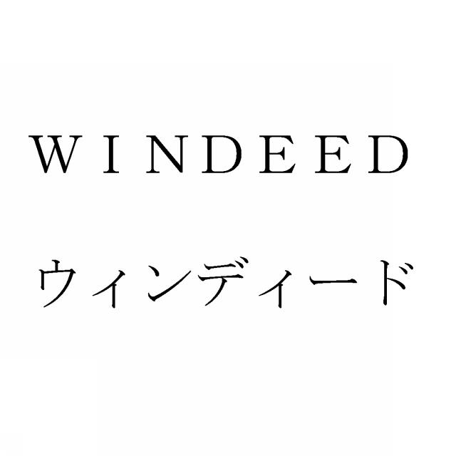 商標登録5532518