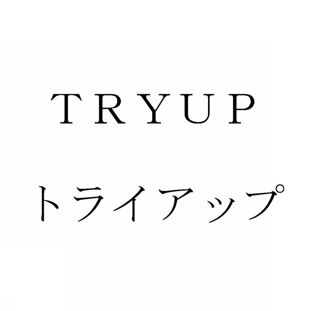 商標登録5532519