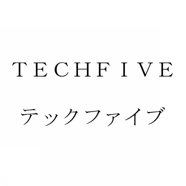 商標登録5532520