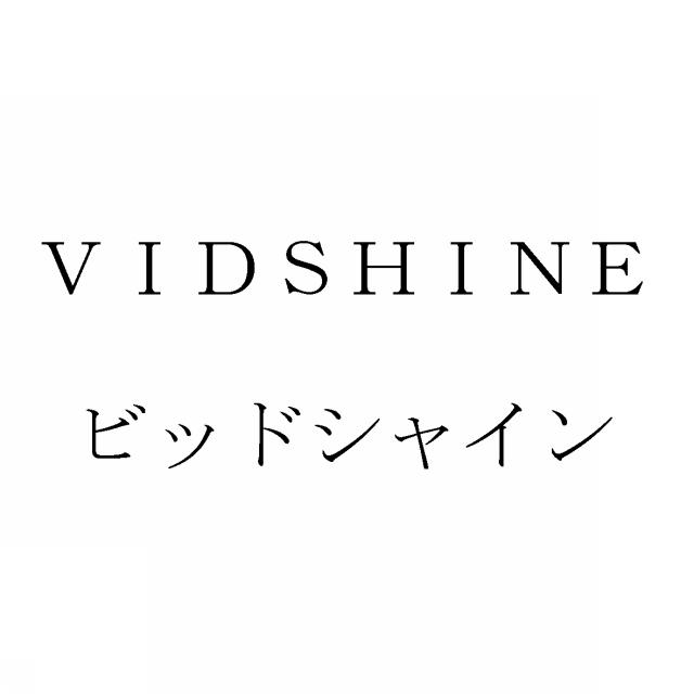 商標登録5532522