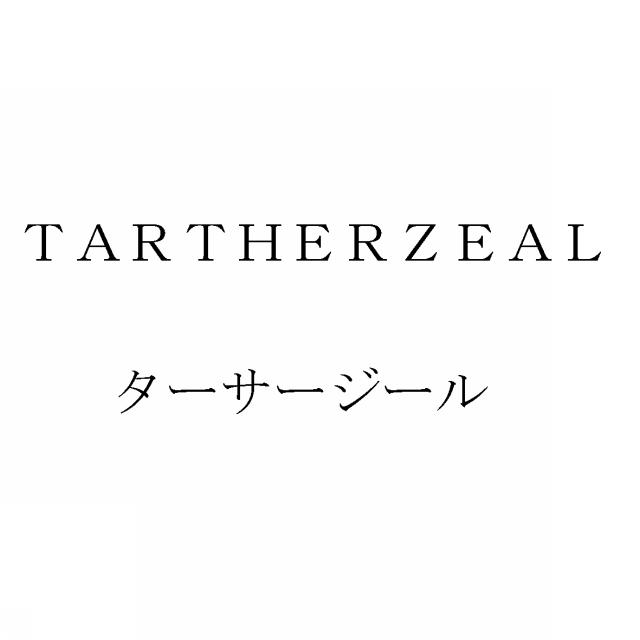 商標登録5532527