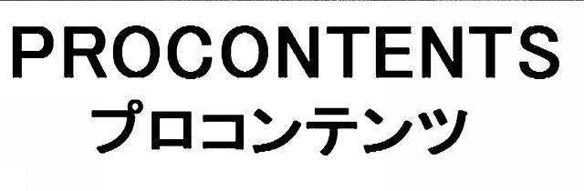 商標登録5532529