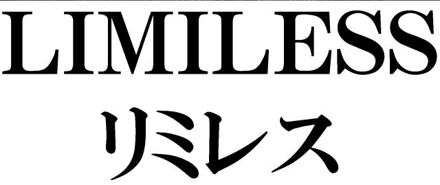 商標登録5356386