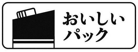 商標登録5889807