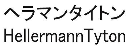 商標登録5889815