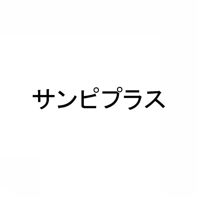 商標登録5620178