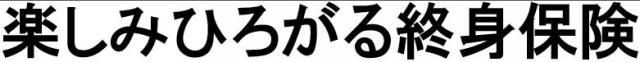 商標登録5804677