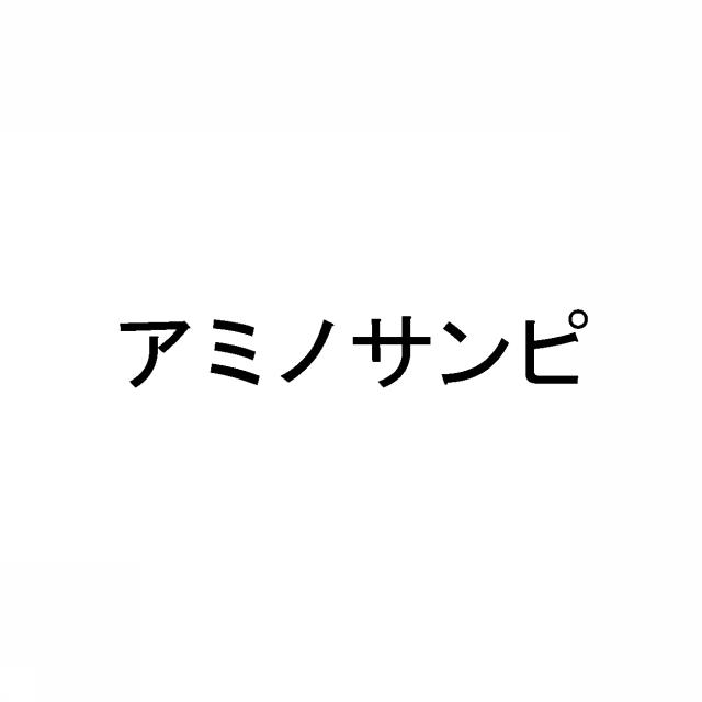 商標登録5620179