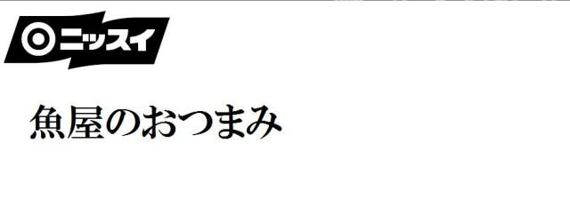 商標登録5714908
