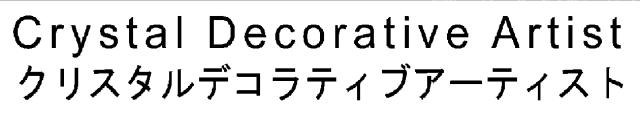 商標登録5714911