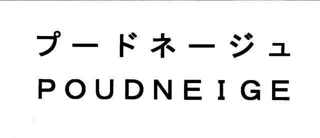 商標登録5532564