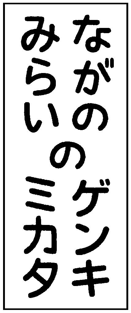 商標登録5816714