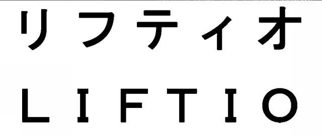 商標登録5356415