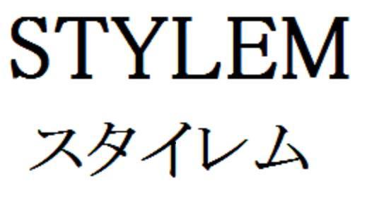 商標登録5532575