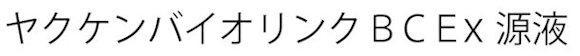 商標登録5889850