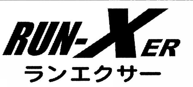 商標登録5356450