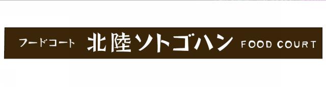 商標登録5804731