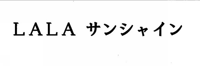 商標登録5532605