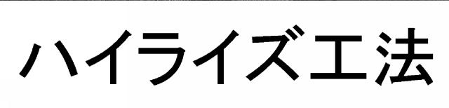 商標登録5532611