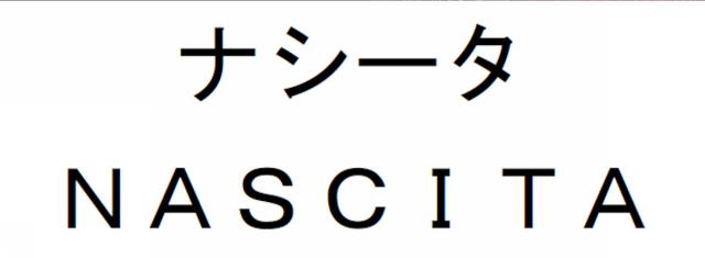 商標登録5969539