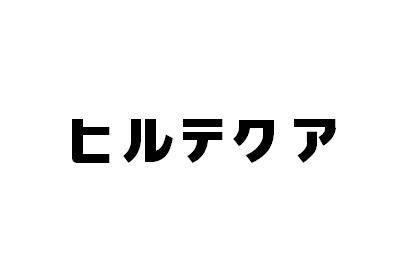 商標登録5908853