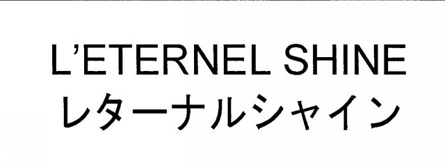 商標登録5356499