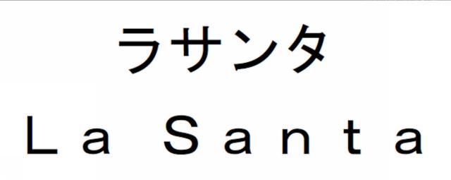 商標登録5969541