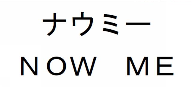 商標登録5969542