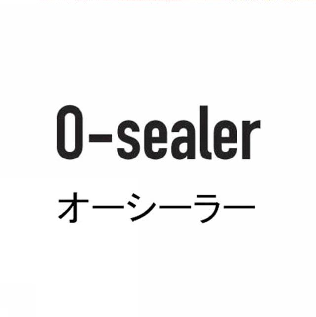 商標登録5532652