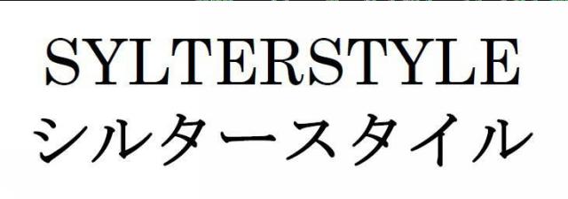 商標登録5804800