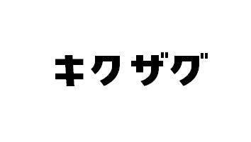 商標登録5908854